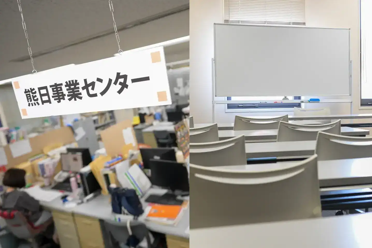 セミナー・企画事業グループ<br />（熊日事業センター・熊日生涯学習プラザ）