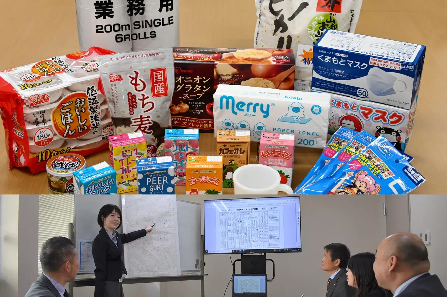 事業開発部