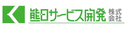 熊日サービス開発株式会社