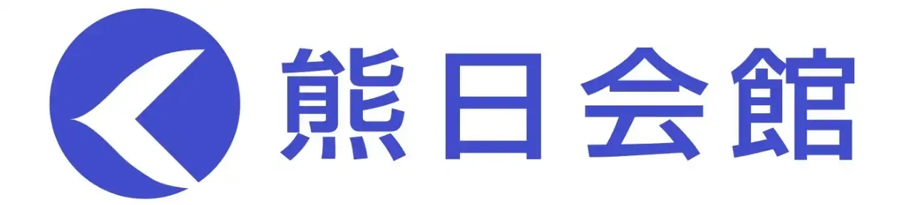 熊日サービス開発株式会社